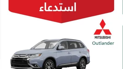 استدعاء 30 سيارة ميتسوبيشي أوتلاندر في السعودية لخلل في المكابح