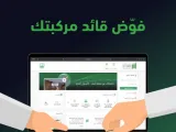 المرور السعودي يوضح فوائد تفويض السيارات