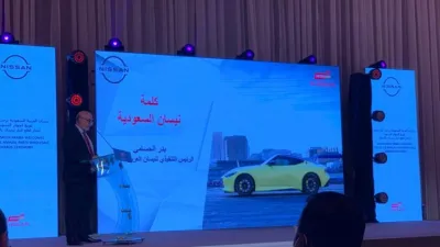 نيسان السعودية وبترومين يحتفلان بتوزيع الجوائز السنوية على موزعي قطع الغيار