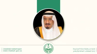 مبادرات تحفيزية لقطاع الحج والعمرة في السعودية تشمل الحافلات