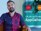 متجر تطبيقات هواوى AppGallery وشركة طلبات يستمران في تطوير شراكتهما لتوفير التجربة الأفضل للعملاء فى مصر