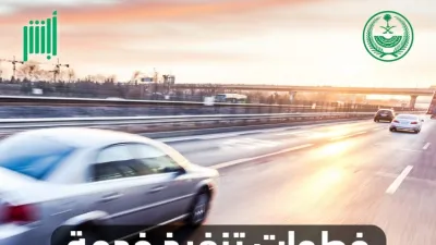 خطوات تجديد رخصة السير للمركبات عبر أبشر