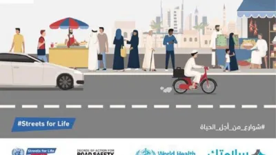 احصائية بالعلاقة بين سرعة السيارة وامكانية نجاة المشاة في الحوادث