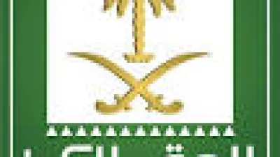 التسجيل في صندوق التنمية العقاري في السعودية