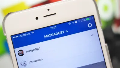 اضافة عدة حسابات الى انستغرام والتبديل بينها