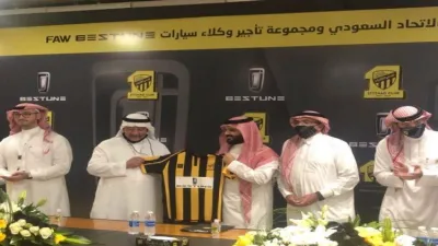 مجموعة تأجير وكيل فاو توقع عقد رعاية مع نادي الاتحاد السعودي