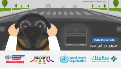 المرور السعودي يطالب بالحفاظ على سرعة 30 كم ساعة في الأحياء السكنية