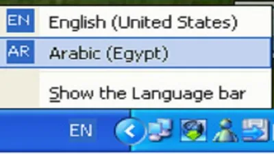 طريقة إظهار شريط اللغة في الحاسب