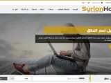 سيريان هوست: أفضل استضافة سورية نظرة على خدماتها ومميزاتها