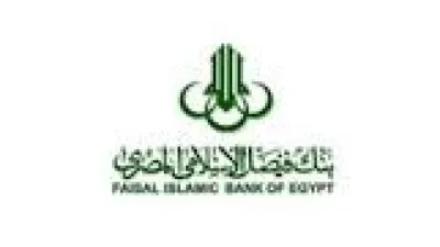 نظام فوائد بنك فيصل الاسلامي بشكل تفصيلي في مصر