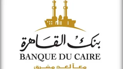 معرفة حسابي في بنك القاهرة وشروط فتح الحساب في مصر