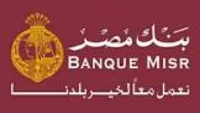 طريقة حساب الفائدة على حساب التوفير في مصر