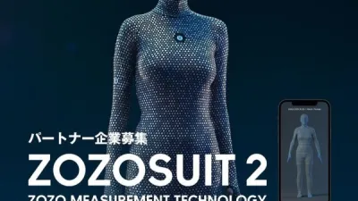 بدلة تركيب الجسم (Zozosuit 2) التي يمكنها التقاط صور ثلاثية الأبعاد