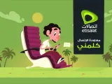ازاي أبعت كلمني شكرًا من شركة اتصالات