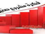 أفكار مشاريع متوسطة ناجحة في مصر