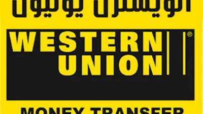 تحويل ويسترن يونيون عن طريق النت