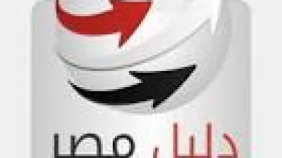 طريقة رقم الدليل المصري من الموبايل