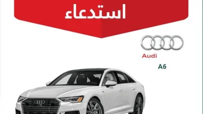 استدعاء 244 مركبة من أودي في السعودية
