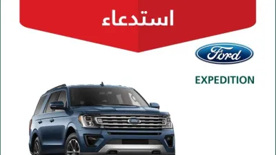 استدعاء 1783 سيارة فورد ولنكولن في السعودية بسبب الكاميرا الخلفية