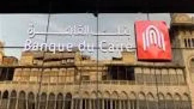 بنك القاهرة يطلق حساب توفير بكرة للسيدات بقسط يبدأ من 100 جنيه