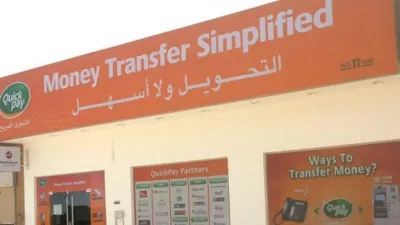 سويفت كود البنك الأهلي المركزي تعريفه وأهميته وكيف يتكون في مصر
