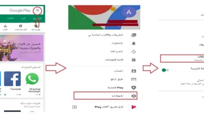 ربط انستغرام بالفيسبوك