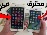 كيف تعرف أن جهازك مخترق وهناك من يتجسس عليك وطريقة حماية جهازك من الإختراق