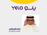 الوفاق لتأجير السيارات تتحول إلي “يلو” وتسعي للتوسع في دول أخرى