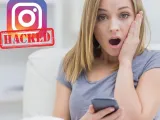 استعادة حساب انستقرام مخترق
