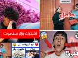 مستنقعُ يوتيوب العربي