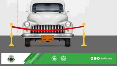 المرور يحدد ضوابط اصدار لوحات المركبات التاريخية بالسعودية