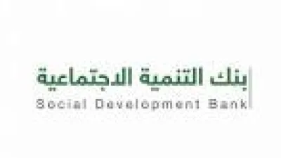 استعلام عن اقساط بنك التسليف