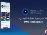 التطبيق الأول لفيديو الواقع الافتراضى ثلاثى الأبعاد 360VUZ متوفر الآن على