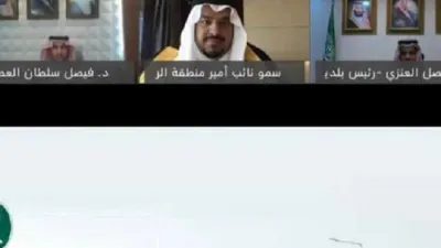 برنامج أنسنة الأحياء بالرياض للقضاء على الوقوف العشوائي للمركبات والقيادة بسرعات عالية