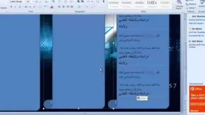 المطوية