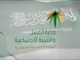 كيفية الاستعلام عن نقل كفالة وافد في المملكة العربية السعودية