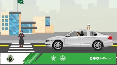 المرور يوجه أولياء الأمور لارشاد الطلاب للتقيد بالطريقة الصحيحة للنزول من المركبات