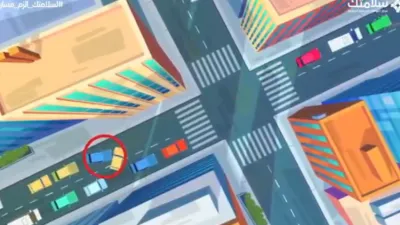 المرور السعودي يبرز أكثر السلوكيات الخاطئة في تجاوز المسار