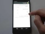 إخفاء آخر ظهور للواتس آب