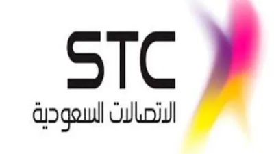 كيفية الغاء خدمة الانترنت من Stc