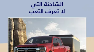 يوسف ناغي تطلق رقم مجاني لخدمة العملاء