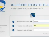 كيفية طلب الرقم السري للحساب البريدي الجاري عبر الانترنت