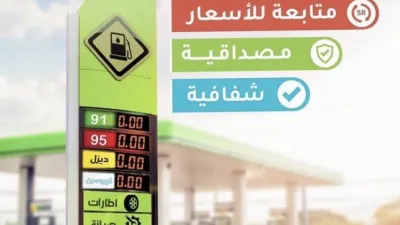 جولات رقابية على محطات الوقود بالباحة وأعمال طرق مختلفة
