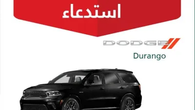 استدعاء دودج دورانجو وإيسوزو N&O Series بالسعودية
