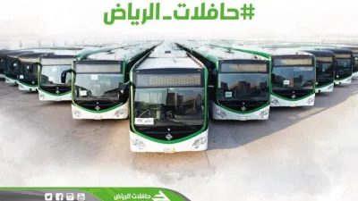 بدء التشغيل التمهيدي لحافلات الرياض اليوم