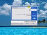 طريقة إضافة اللغة العربية لويندوز xp