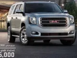 GMC يوكون 2016 تتوفر بسعر 165,900 ريال في عرض جديد للإسترداد النقدي