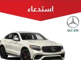 استدعاء 6 سيارات مرسيدس GLC 63S بالسعودية