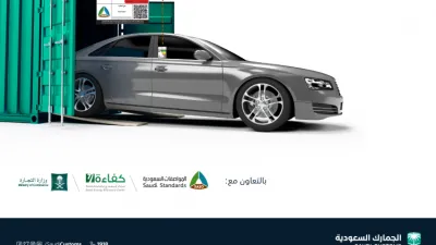 ضوابط استيراد المركبات للأفراد في السعودية وبطاقة الوقود شرط للفسح للمركبات