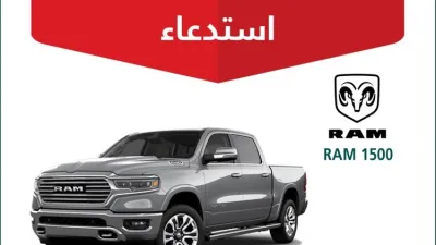 استدعاء 677 سيارة من طرازات جيب كومباس ورام 1500 في السعودية
